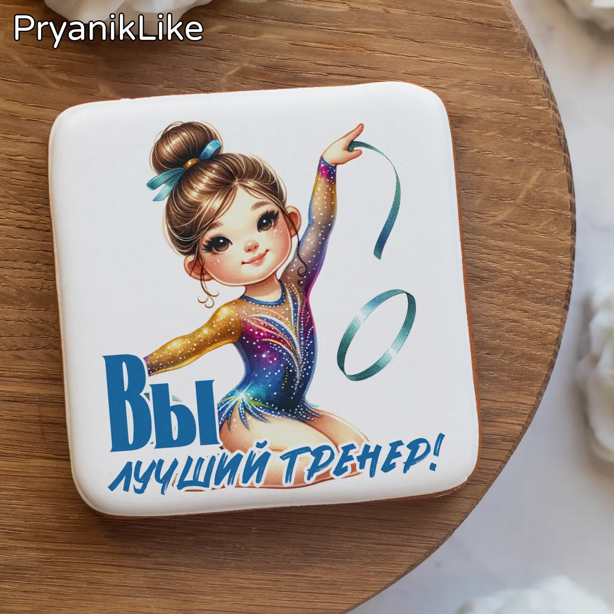 Гимнастика (13)